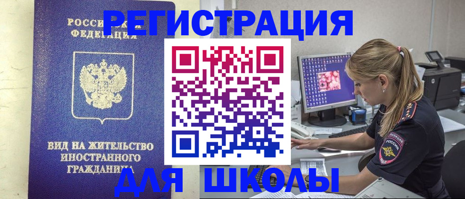 найти адрес прописки в Москве
