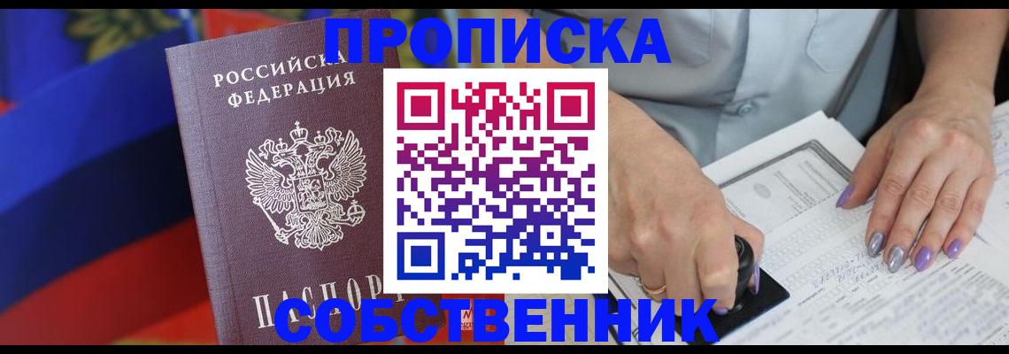форма 3 в Москве